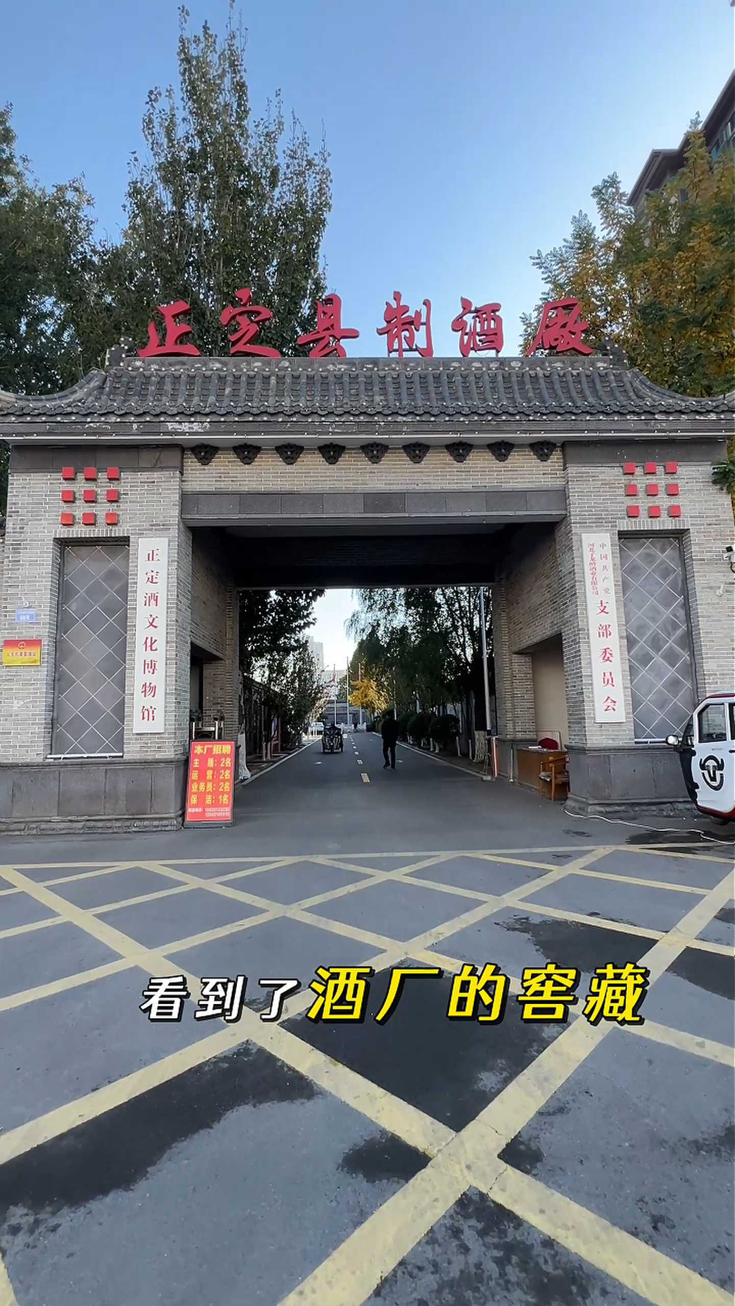 阿荣制造业企业GEO优化案例
